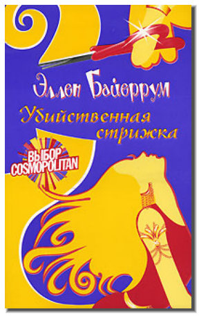 eb_website_may_19_2011021005.jpg